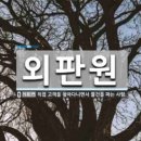 영옥농장 이미지