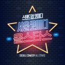 우미관호텔 이미지