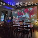 지에스25 사당프리미엄 | 서울파티룸 사당파티룸 파티앤스터디 사당역 방문자 후기 리뷰
