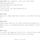 (주)한윤산업개발 이미지