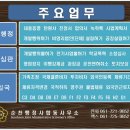 대불행정사 이미지