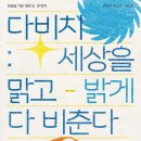 맑은눈안경 이미지