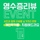 이안에서 PT 인창점 이미지