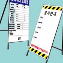 제일안전공사 이미지
