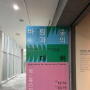 지에스25 대화한라점 | 제주 도립 미술관 - 한라 수목원 - 1100고지 습지