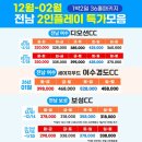 플레이오션(26) 이미지