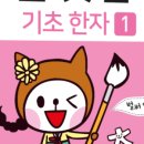 이지에듀