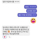 하남펫택시 | 24, 구월
