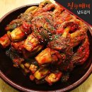 진한푸드 이미지