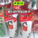 예전수예 이미지