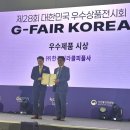 한국미라클