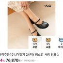 엣지슈 이미지