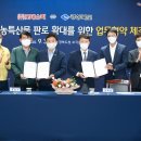 ㈜롯데슈퍼 이미지