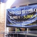 우각정(본점) 이미지