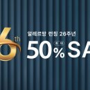 알레르망안산 - 안산시 단원구 선부광장1로 22 | 알레르망안산