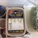 방구족발거제