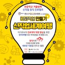 연수구청소년수련관 이미지