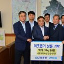 근해통발수산업협동조합 이미지