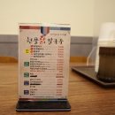 현풍닭칼국수경대점