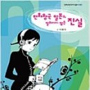 만화왕국