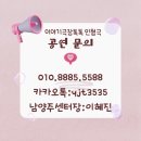 늘푸른나무어린이집 네이버블로그