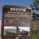 로하스 해피로드 이미지