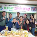 한국예술상담치료협회