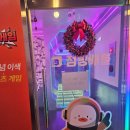 충장로 | 광주 점핑배틀 충장로점 후기