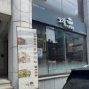그림나베 학동역점 | 서울 논현┃그림나베 학동역점 솔직후기