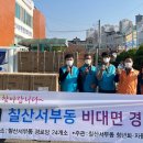 칠산경로당 이미지