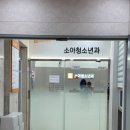 양정분산부인과 | 이천 영유아검진 2차 후기 | 양정분산부인과 소아과 아기검진 추천 (예약방법, 준비물)