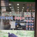 한밭건강원 Daum카페