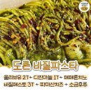 제2회 사랑나눔 부채전 | 9月의 싹싹쇼 1장.