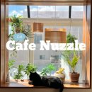 너즐(Nuzzle)
