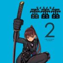 라이라이 이미지