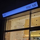 헤이밀크바 - 마포구 신촌로20길 23 | 헤이밀크바