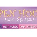 스타키보청기북부산센터 이미지