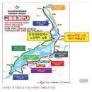 2024년 춘천마라톤패트롤집결지안내 이미지