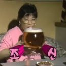 별난술집