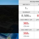 금강한솔공인중개사사무소 이미지