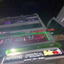 피자스쿨 대야미점 이미지