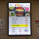진장어 이미지