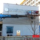 빛가람건강생활지원센터 이미지