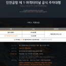 하이트래블
