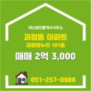 참누리공인중개사사무소 이미지