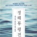 도서출판보성