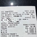 하늘내린밥상
