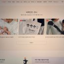 군장유통 | 코니바이에린 임이랑 대표, 2025년 재무제표 분석, 매출 823억! IPO 상장 가능할까?