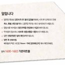 가온아트홀 2관 Daum카페
