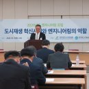 유신엔지니어링 이미지